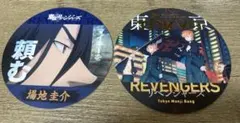 東京リベンジャーズ コースターコレクション　2枚セット