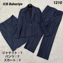 2026年最新】icb パンツスーツの人気アイテム - メルカリ