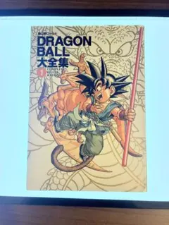 希少・初版】ドラゴンボール大全集 1巻 鳥山明 - メルカリ