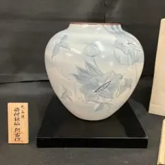 未使用　九谷焼　阿古作　染付鉄仙　花瓶　高さ約22cm