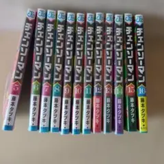 チェンソーマン　単行本