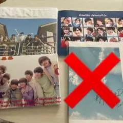 なにわ男子　カレンダー