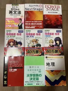 2025年最新】参考書の人気アイテム - メルカリ
