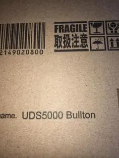 ブルトン ウルトラ怪獣5000 シリーズ BULLTON 輸送箱未開封 2026年最新】ウルトラ大怪獣シリーズ5000 ブルトンの人気アイテム