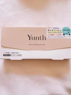 【3箱set】【新品未開封】YunthユンスVAダーマセラム超メルカリ市セール！ 新品未開封 Yunth ユンス 生VAダーマ美容液 1g×28包 - メルカリ