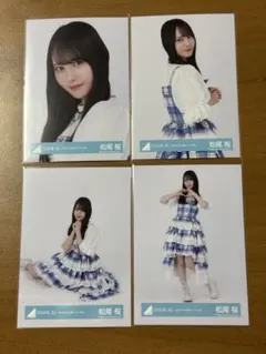 江田島平八様 リクエスト 2点 まとめ商品