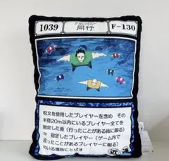 HUNTER×HUNTER 一番くじ I賞・J賞　呪文カード 同行　アカンパニー HUNTER×HUNTER一番くじ I賞 呪文カード 同行 離脱 アカンパニー - メルカリ
