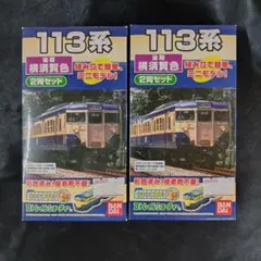 2026年最新】221系 bトレの人気アイテム - メルカリ