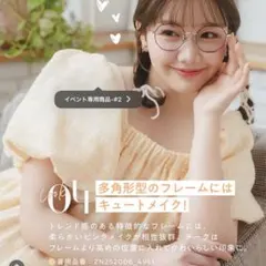 Zoff Kirimaru 多角形メガネ 付属品全て有り