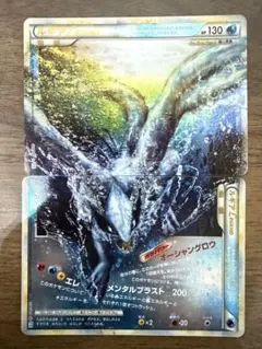 く*ん様 ルギア LEGEND ポケモンカード ルギア ポケモンVMAXの神 - Etsy 日本