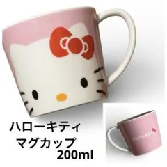 君*様様 ハローキティ マグカップ ピンク