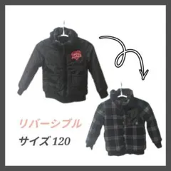 アウター ジャケット ジャンバー ジャンパー リバーシブル 黒 チェック 120