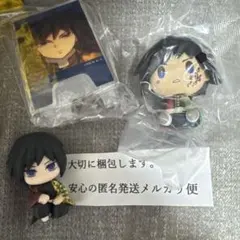 鬼滅の刃★冨岡義勇ちょこのっこ痣発現&スタンドクリップ&ミニフィギュア 箱で配送