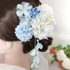 成人式 髪飾り ブルー　和装 花飾り ヘアアクセサリー　七五三
