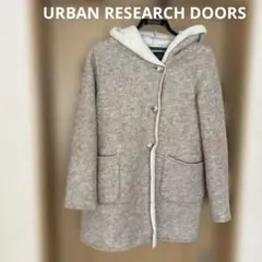 【最終値下げ】アーバンリサーチドアーズ　フード付きボアコート