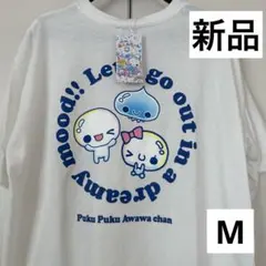 新品　ぷくぷくあわわちゃんTシャツ M 入手困難　完売　レア　大きめユニセックス
