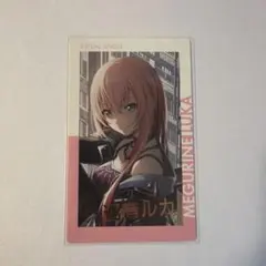 プロセカ エピカ 箔押し 巡音ルカ 15A ビビルカ