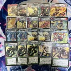 デュエルマスターズ 超次元　サイキッククリーチャー まとめセット
