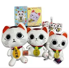 8点セット　ぬいぐるみ ダンダダン ターボババア プライズ