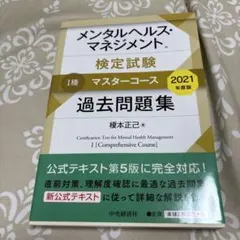 Item thumbnail for item f89cc104-e789-4cc9-afc2-7829a879e7bd