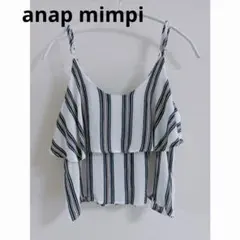 anap mimpi ストライプキャミソールのサムネイル