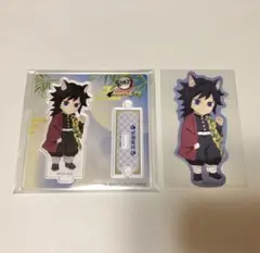 冨岡義勇　ちびキャラアクリルスタンド ステッカー　ナンジャ　特別任務　鬼滅の刃