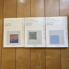 Item thumbnail for item 05863ea9-df94-4524-b670-452348cda209