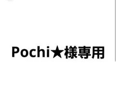 オーダー受付専用ページです 【公式通販】 Yuka様専用イラストオーダー その他