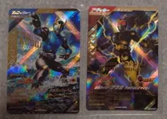 た*か様 ガンバレジェンズ　クウガ