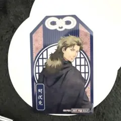 銀魂 吉原大炎上 ナムコ お守り型クリアシート クリアシート 阿伏兎