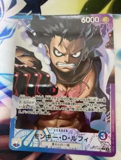 ワンピース　カード　青紫ルフィ　リーダーパラレル