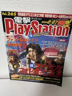 Item thumbnail for item 5c6259ab-5131-49e4-8efb-c12a6fa902ea