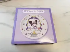 マイメロディクロミ当たりくじ⑫プレートクロミ