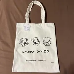 DAISO DAIZO トートバッグのサムネイル