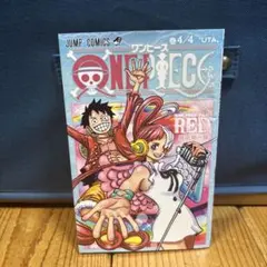 ONE PIECE FILM RED 4/4 UTA 映画特典