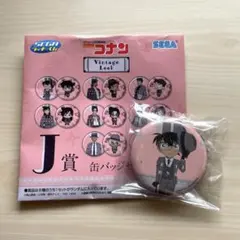 SEGAラッキーくじ 名探偵コナン J賞 缶バッジ(江戸川コナン)