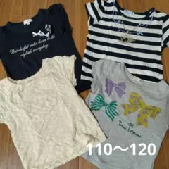 半袖　女の子　Tシャツ　まとめ売り　スーリー　ケーピー 110 120