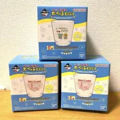 たべっ子どうぶつ 一番くじ グラス