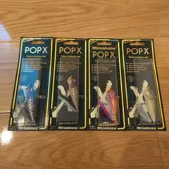 フィッシングショー東北 Megabass POP MAX & POP X セット - メルカリ