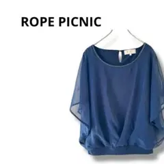 【ロペピクニック】シャツ　ブラウス　透け感　レース　紺　38