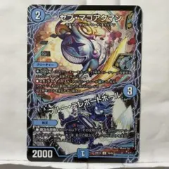 ウルトラマンブル ルーブスラッガーブル sssp - メルカリ