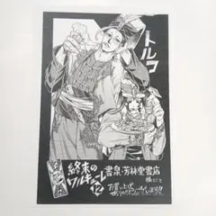 2026年最新】終末のワルキューレイラストペーパーの人気アイテム