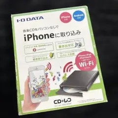 I-O DATA CD-RW24A1 Wi-Fi対応