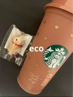 スターバックス バレンタイン2026 カラーチェンジング リユーザブルカップ