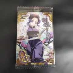 2025年最新】鬼滅の刃ウエハース9の人気アイテム - メルカリ