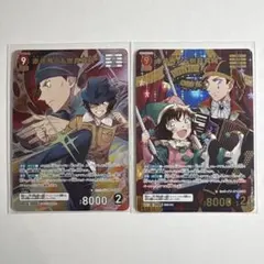 boy☆様 リクエスト 2点 まとめ商品