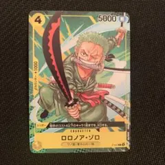 プロモ ロロノア・ゾロ P-042 付録 - メルカリ
