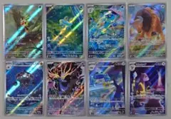 ニンジャスピナー AR 8種8枚まとめ売りセット