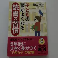 Item thumbnail for item ed5c6a96-56eb-40c5-83e6-8a4868fa268e