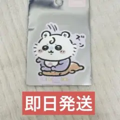Chikawa Baby ちいかわbaby ステッカー　モモンガ